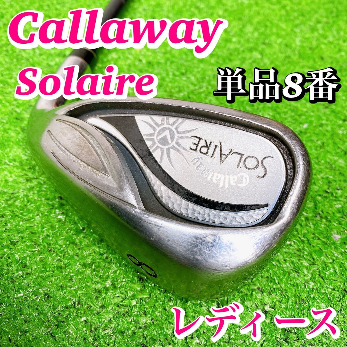 超人気モデル】キャロウェイ ソレイユ 8番 レディース アイアン
