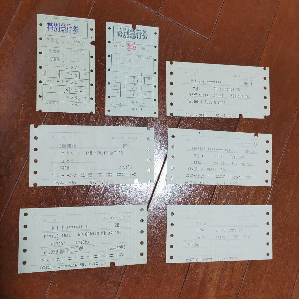 国鉄 マルス券(使用済み切符)コレクション用｜Yahoo!フリマ（旧PayPay