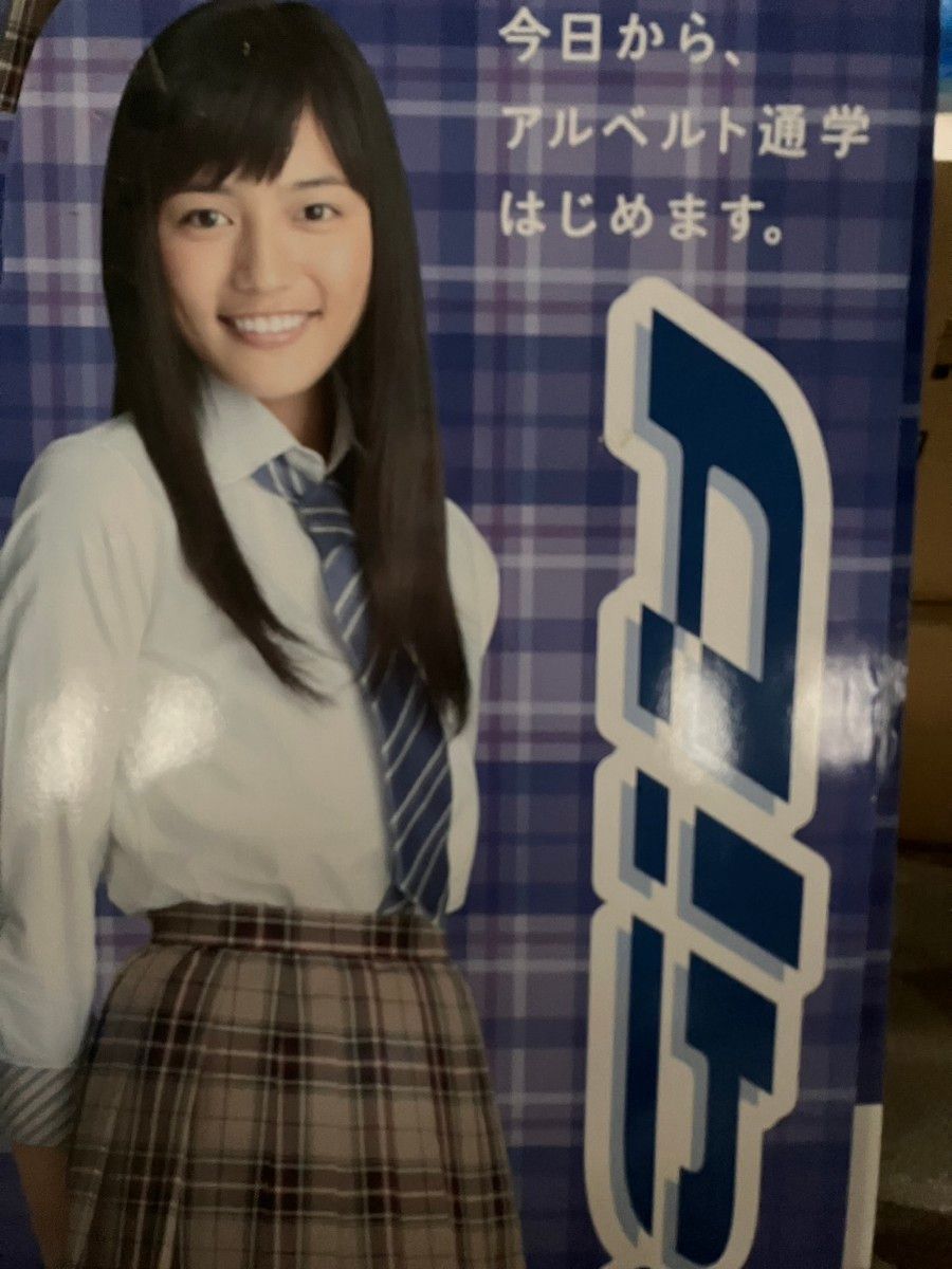 川口春奈 等身大パネル非売品 アイドル 自転車 アルベルト 生写真