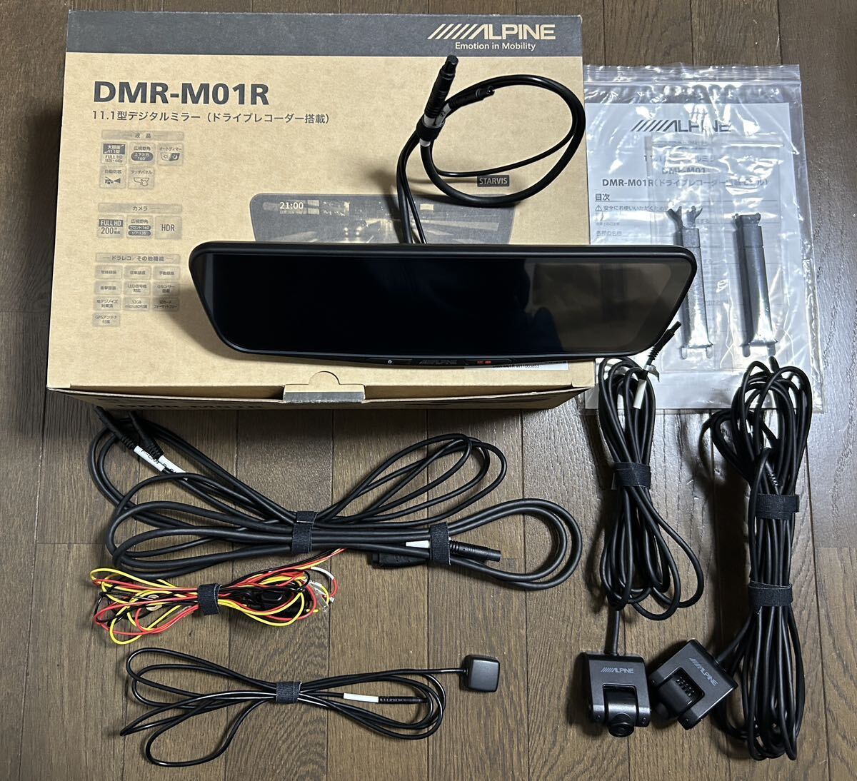 Yahoo!オークション - ALPINE アルパイン DMR-M01R 11.1型デジタルル