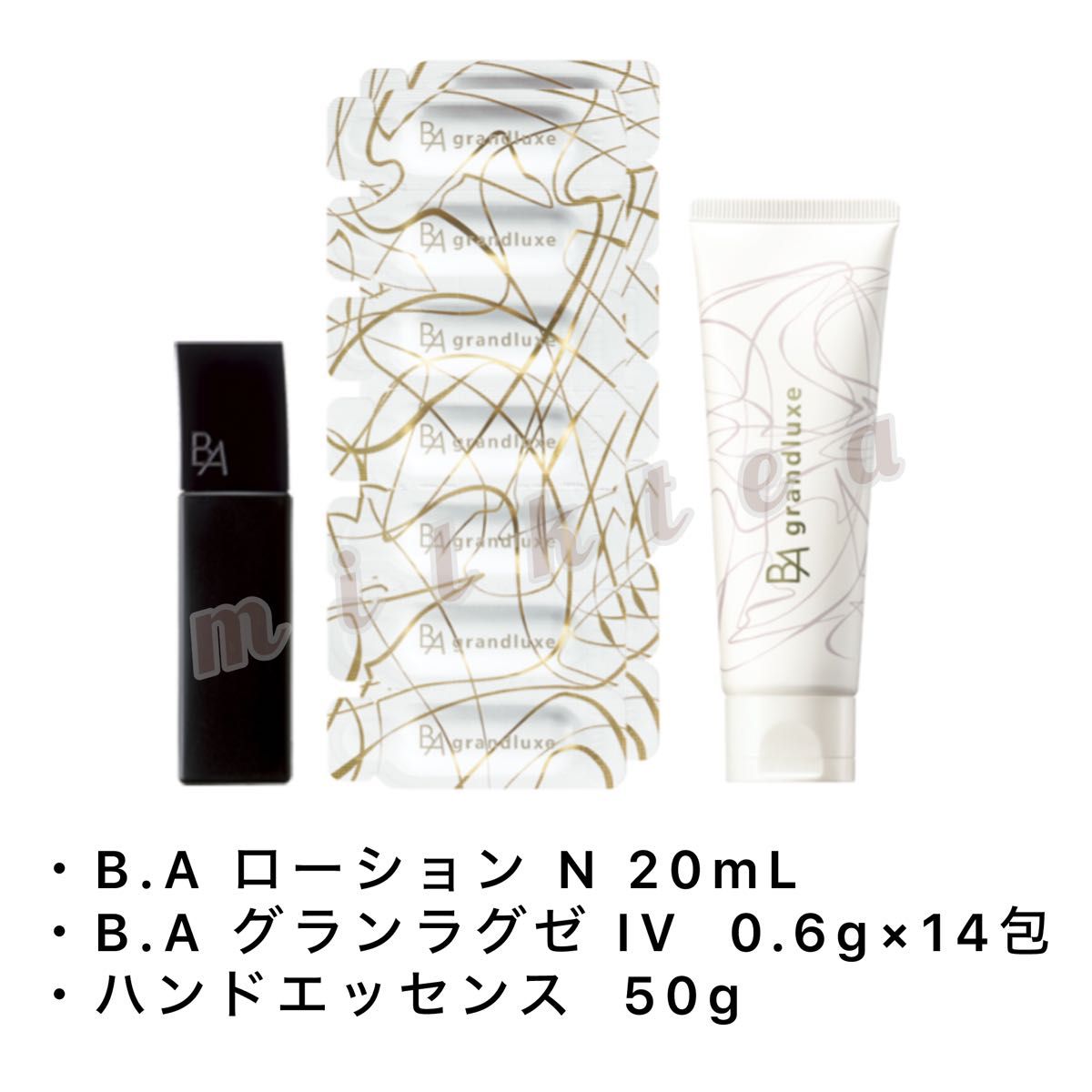 B.A POLA BA プレシャスコレクション C IV◇グランラグゼ セット