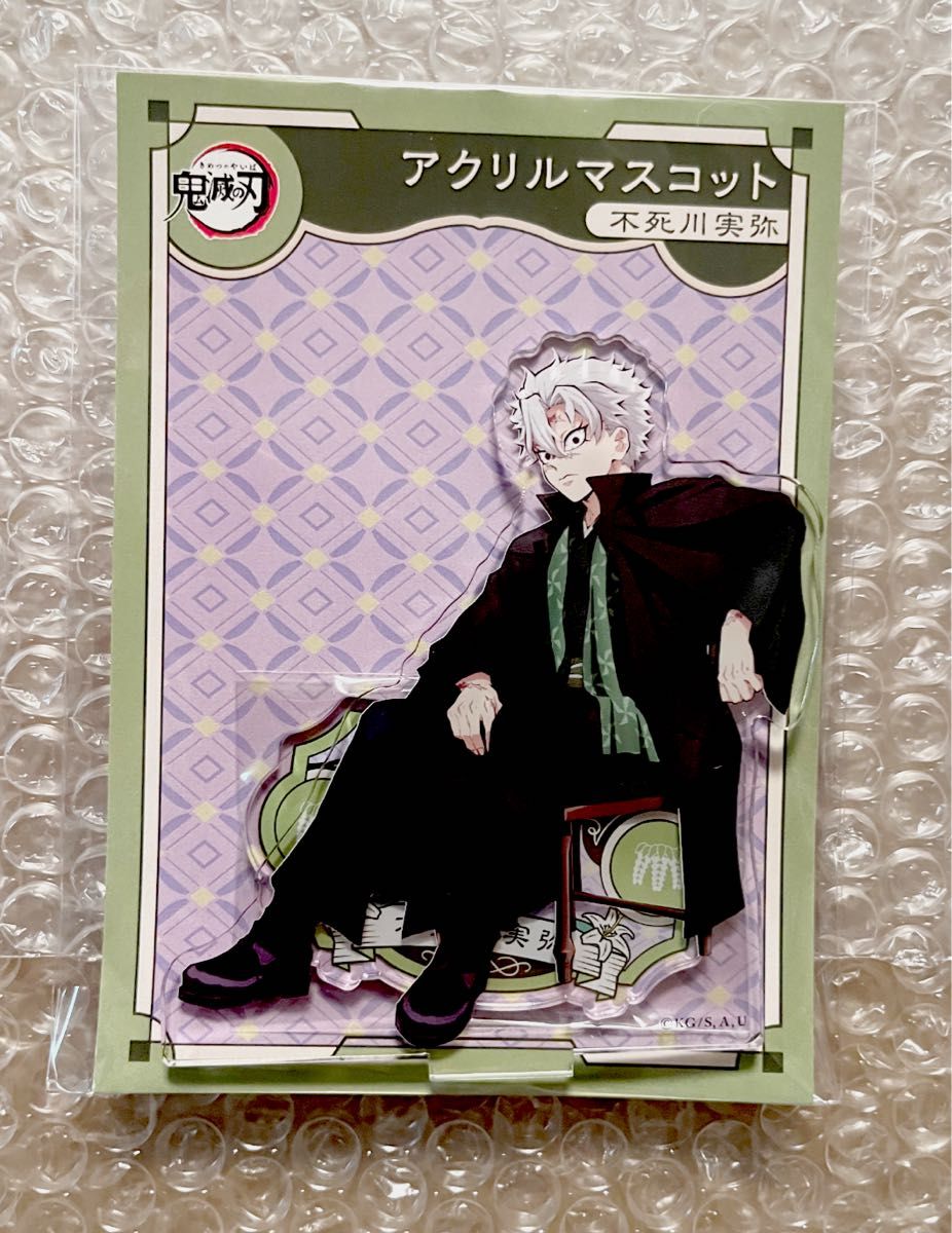 鬼滅の刃 アニプレックス AGF 2023 ufotable 描き下ろし アクリル