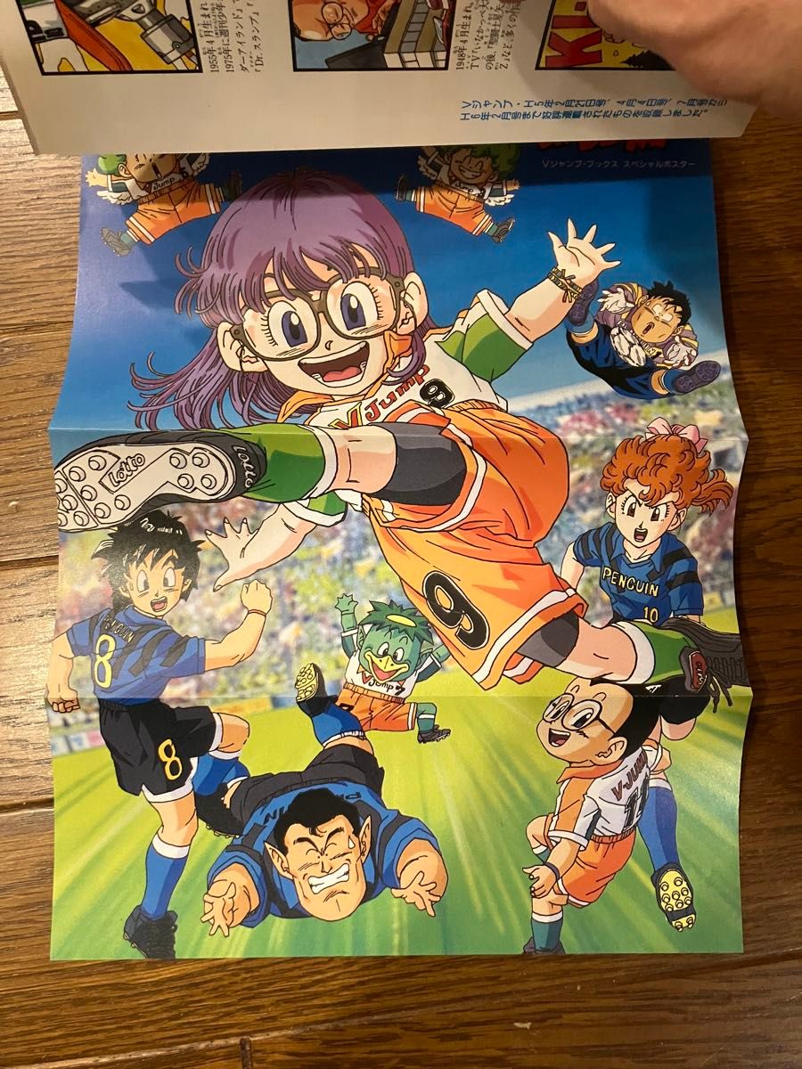 初版 ちょっとだけかえってきたDr スランプ 全4巻 アラレちゃん 鳥山明