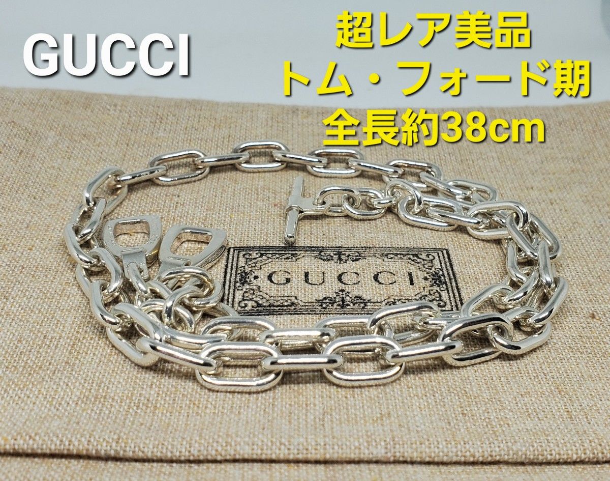 超レア廃盤美品】GUCCI トム・フォード期 ヴィンテージ アンカー