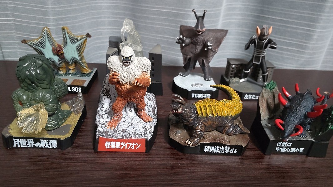 Yahoo!オークション - ウルトラ怪獣名鑑 8点 （ウルトラマン 帰マン セ