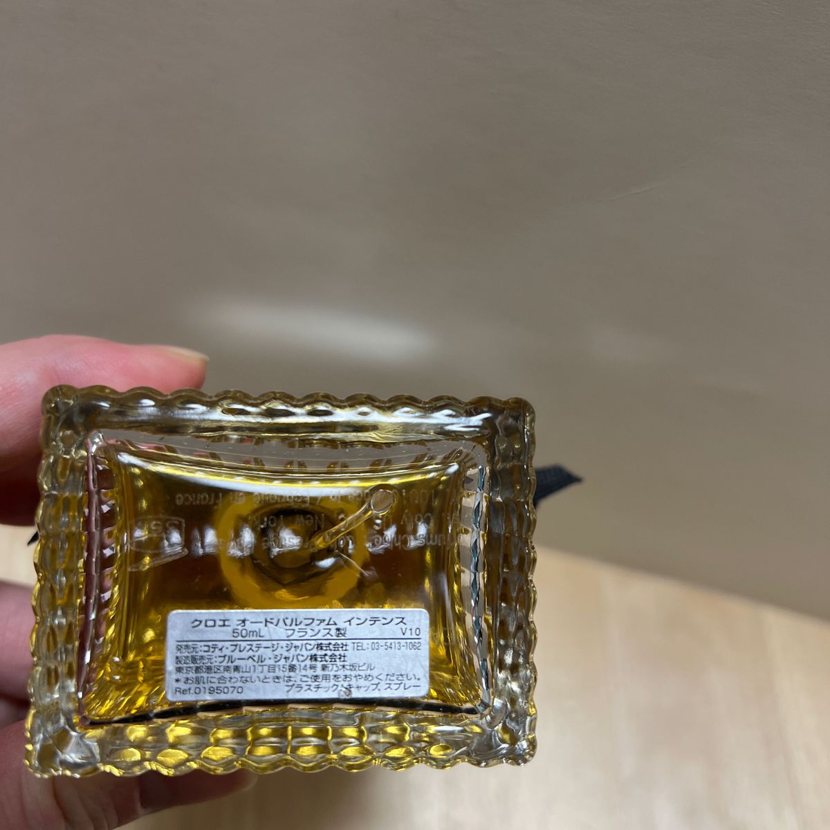 廃盤 レア 香水 クロエ Chloe インテンス オードパルファム 50ml