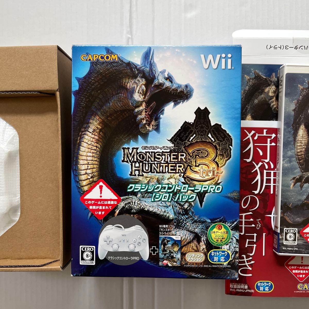 コントローラーのみ未開封」【Wii】 モンスターハンター3 （トライ