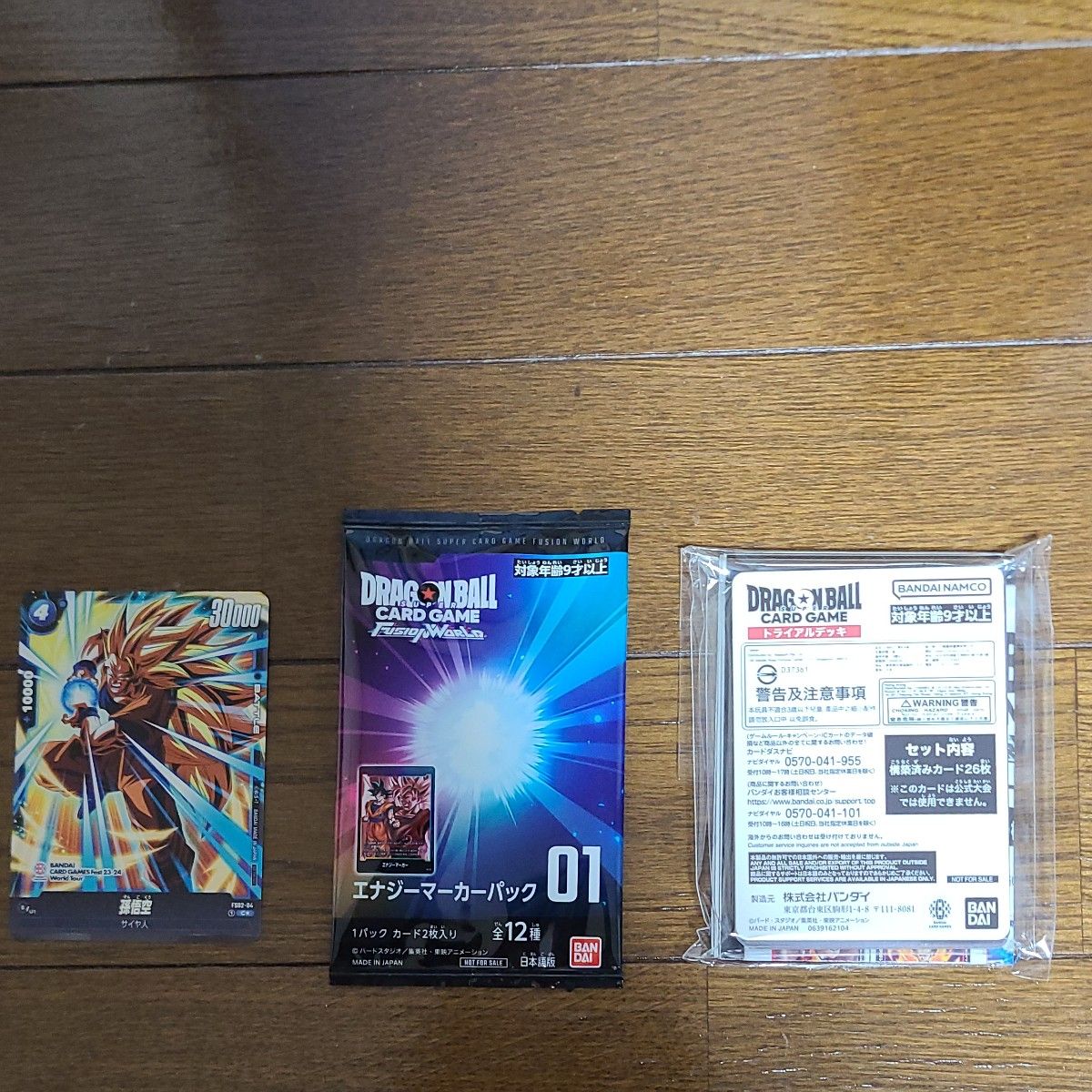 ドラゴンボールカードゲーム バンダイカードゲームフェスタ 入場者特典