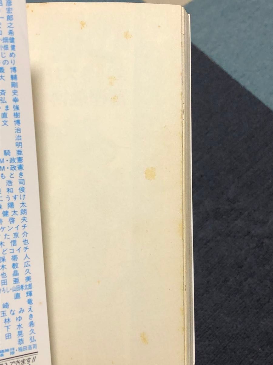 NARUTO -ナルト- 全72巻＋外伝 計73冊セット｜Yahoo!フリマ（旧PayPay