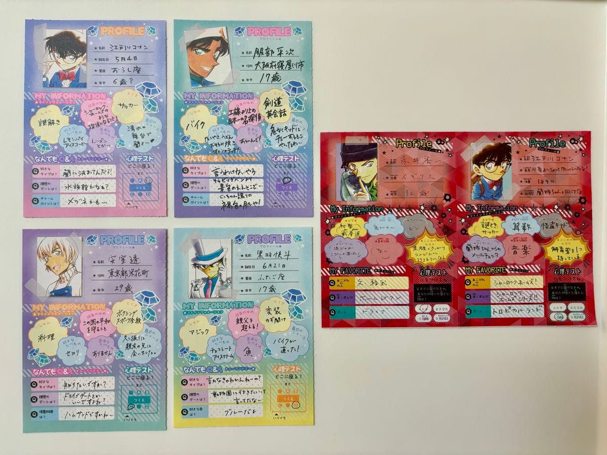 名探偵コナン プロフカード6枚 メッセージカード7枚｜Yahoo!フリマ（旧
