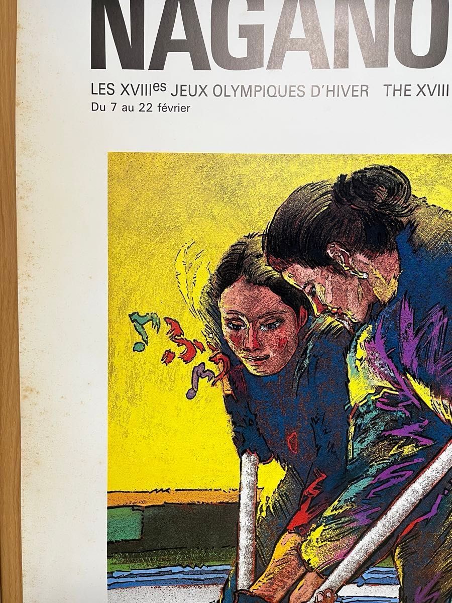 1998 長野冬季オリンピック 公式ポスター 絹谷幸二｜Yahoo!フリマ（旧