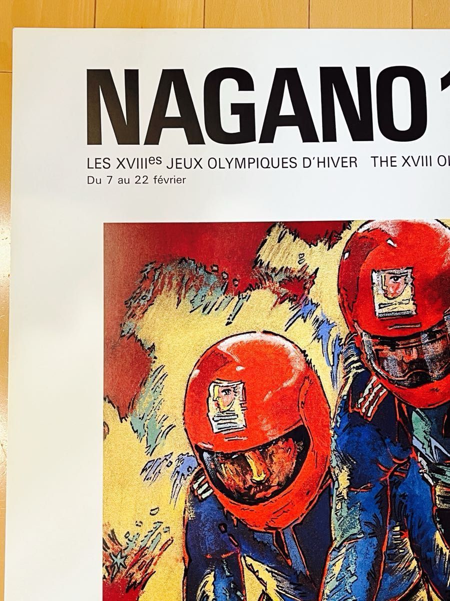 1998 長野冬季オリンピック 公式ポスター 2枚セット 絹谷幸二｜Yahoo