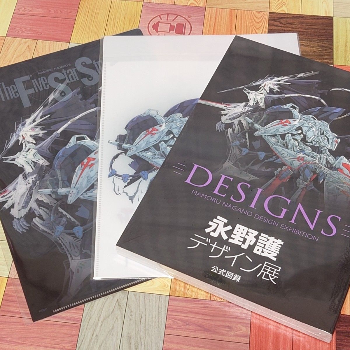 永野護 デザイン展 公式図録 クリアファイル｜Yahoo!フリマ（旧PayPay