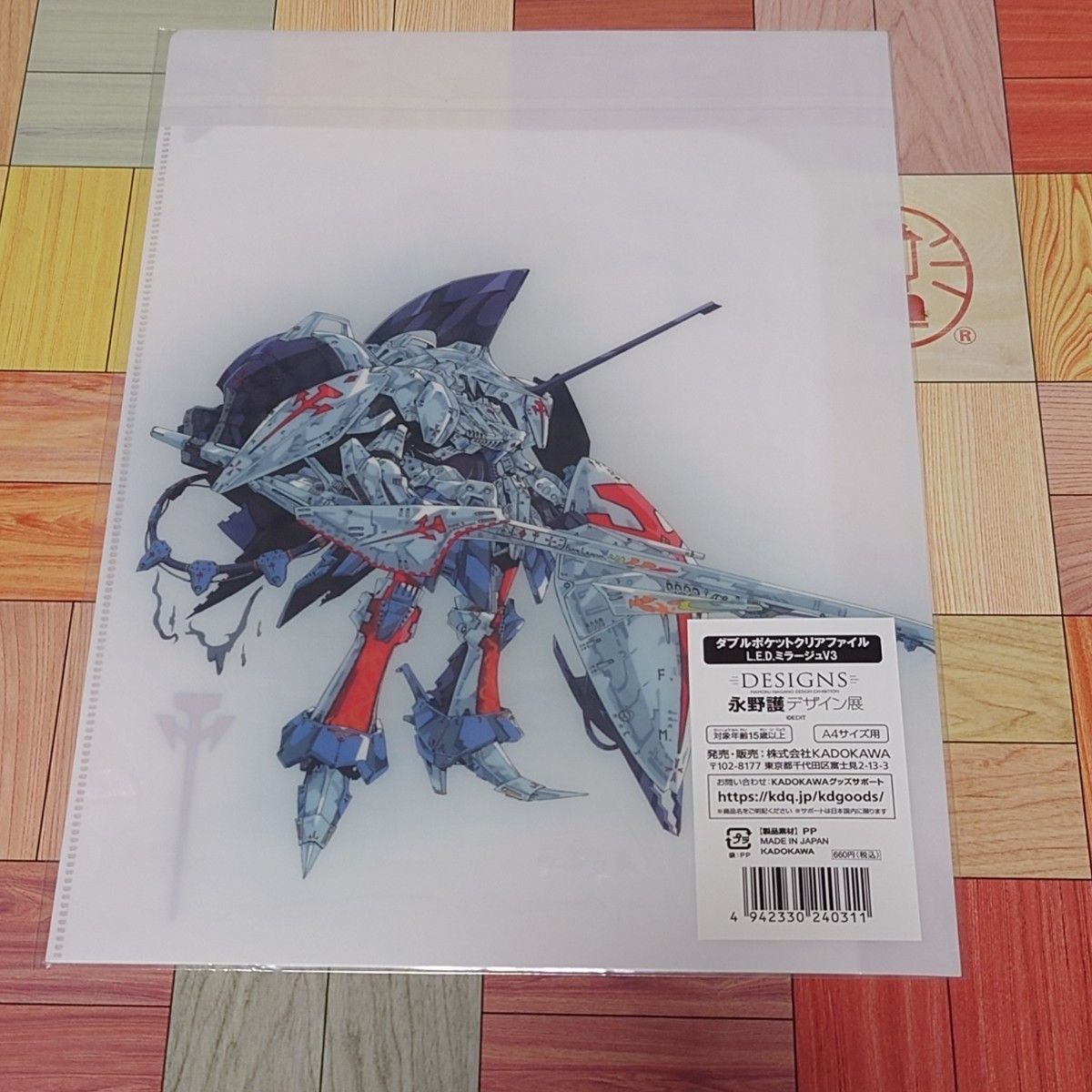 永野護 デザイン展 公式図録 クリアファイル｜Yahoo!フリマ（旧PayPay