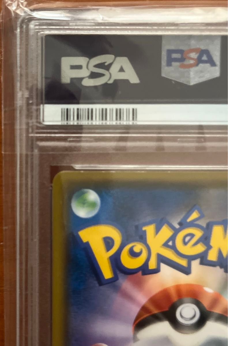 ムンク ピカチュウ PSA8 ムンク展 ポケモンカード｜Yahoo!フリマ（旧
