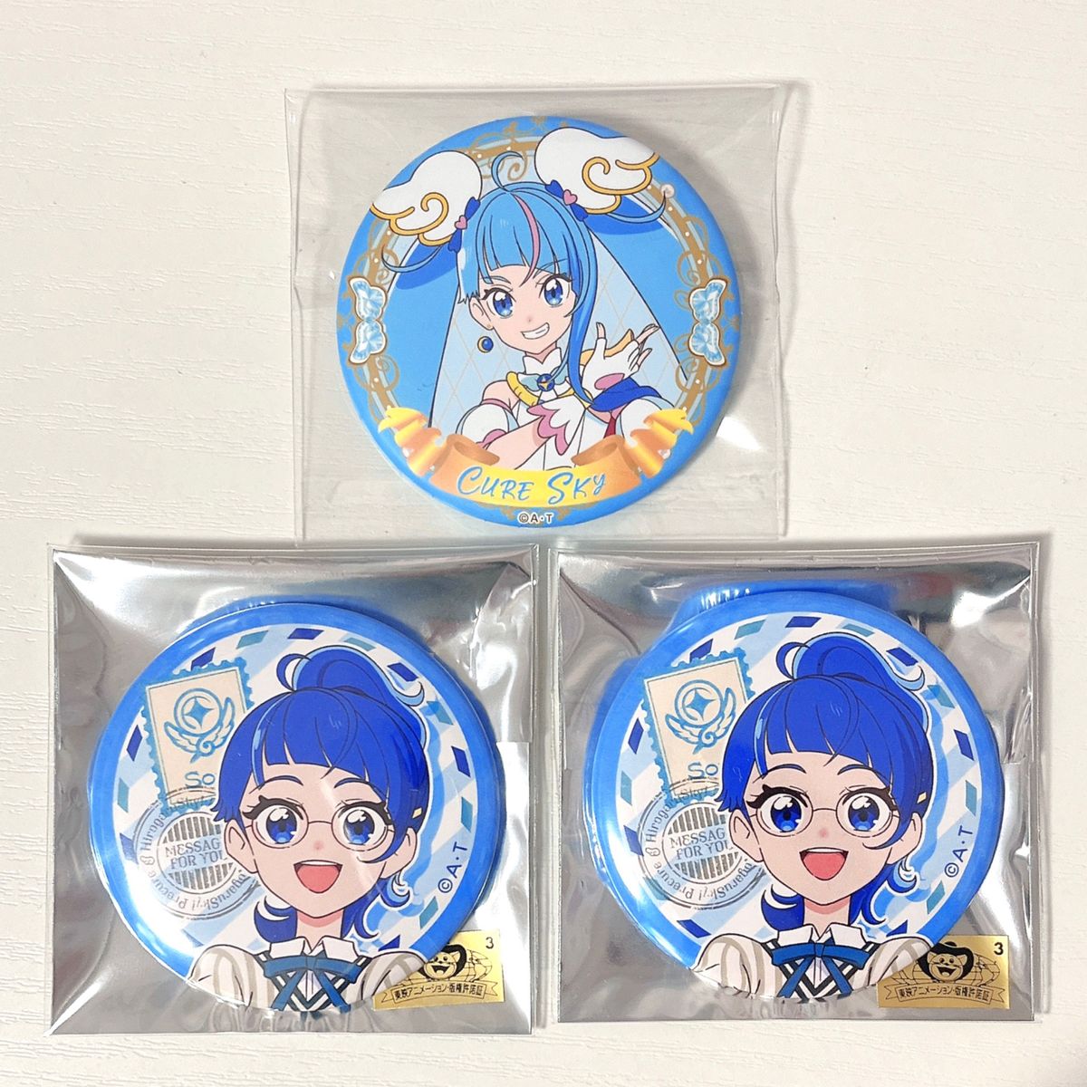 ひろがるスカイ プリキュア キュアスカイ ソラ・ハレワタール 缶バッジ