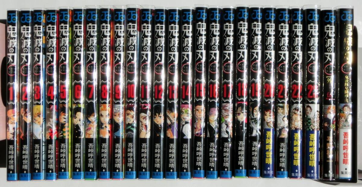 新品 全30冊】鬼滅の刃 全巻＋関連本セット☆鬼殺隊見聞録・劇場版・短