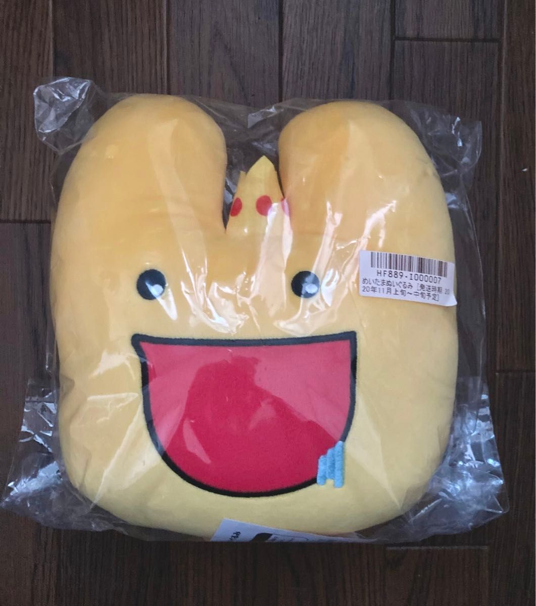 完全未開封&匿名配送】完全美品めいちゃん めいたまぬいぐるみ【歌い手