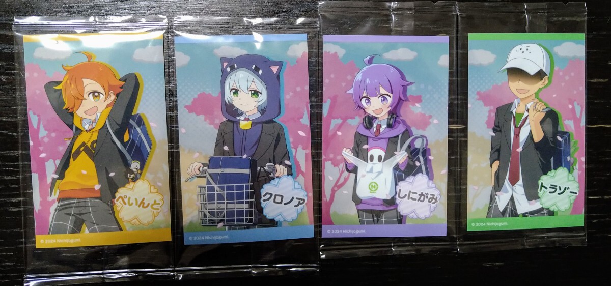 Yahoo!オークション - 日常組 日常グミ/メタリックシール 4枚セット/