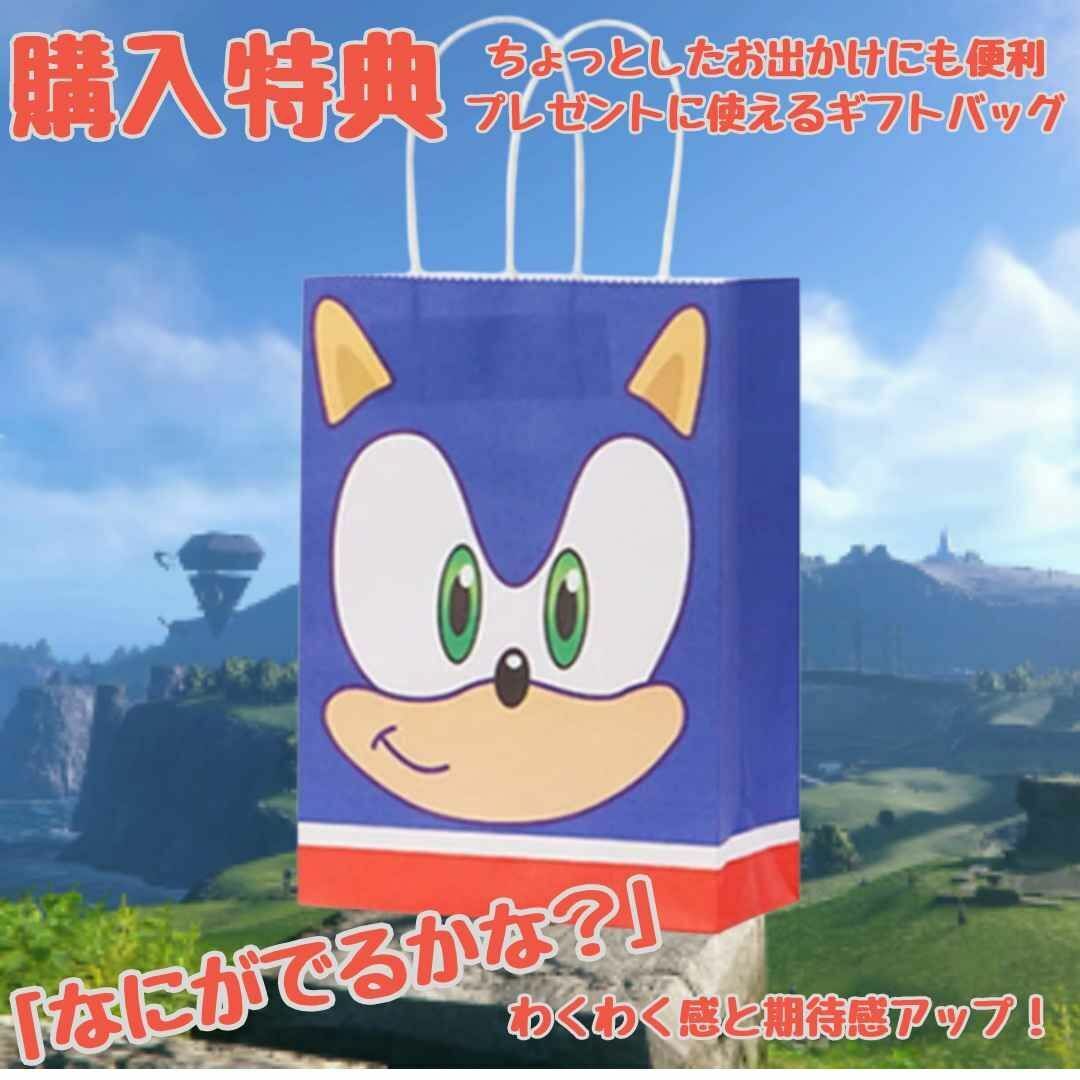 シャドウ ぬいぐるみ ソニック 大きい 32cm 国内 紙袋付【残5限定