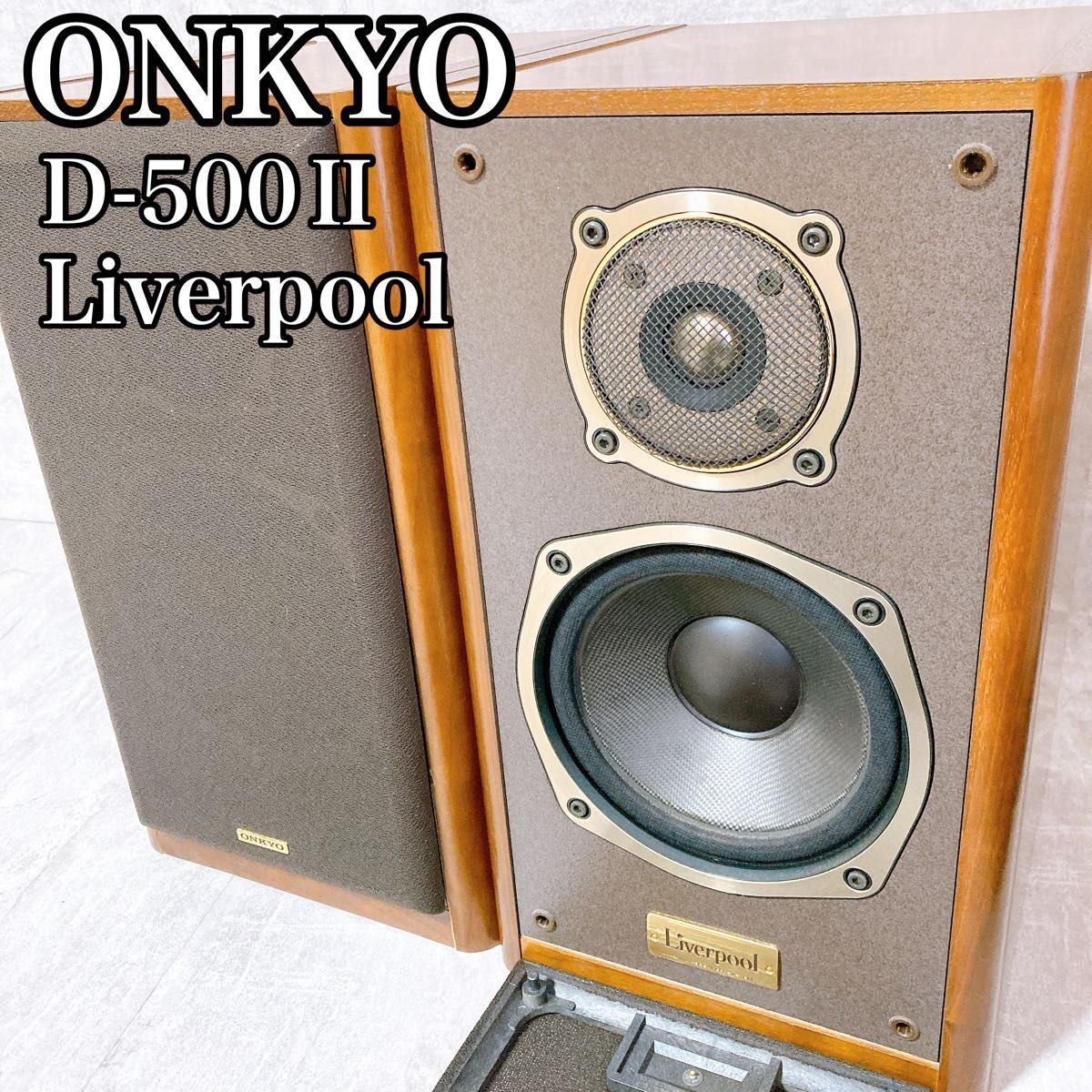 ONKYO オンキョー スピーカー D-500Ⅱ リバプール ブックシェルフ型
