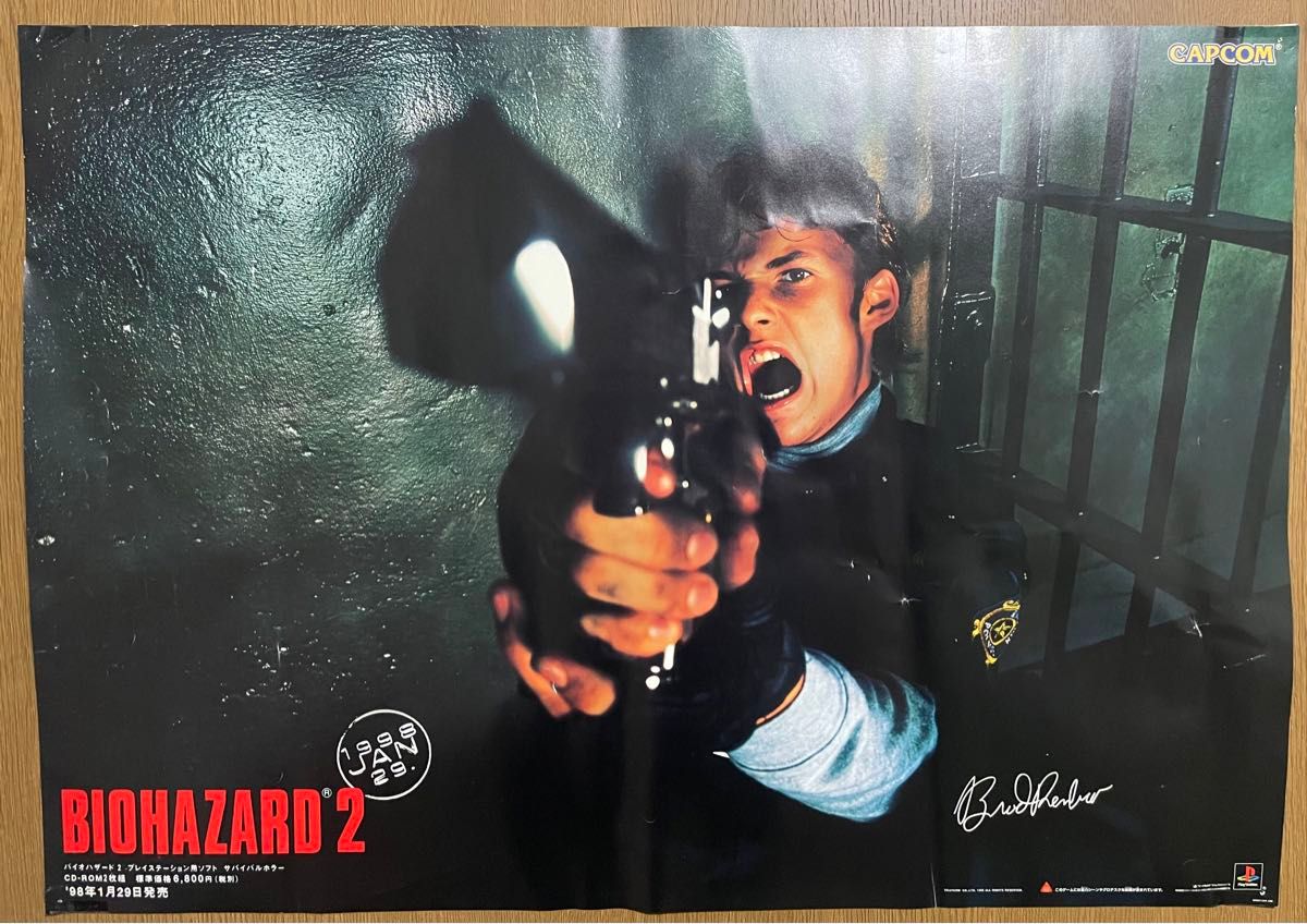 超レア品】PS1 バイオハザード2 販促用ポスター（ブラッド・レンフロ