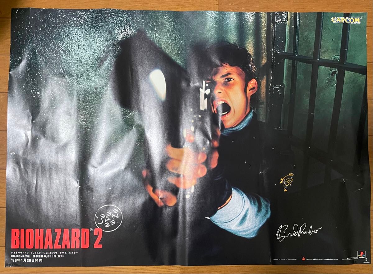超レア品】PS1 バイオハザード2 販促用ポスター（ブラッド・レンフロ