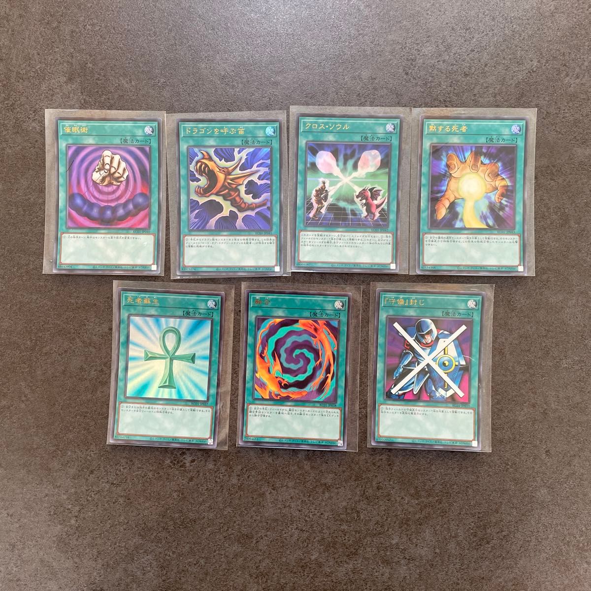 遊戯王 海馬セット 25th ANNIVERSARY ULTIMATE KAIBA SET デッキ バラ