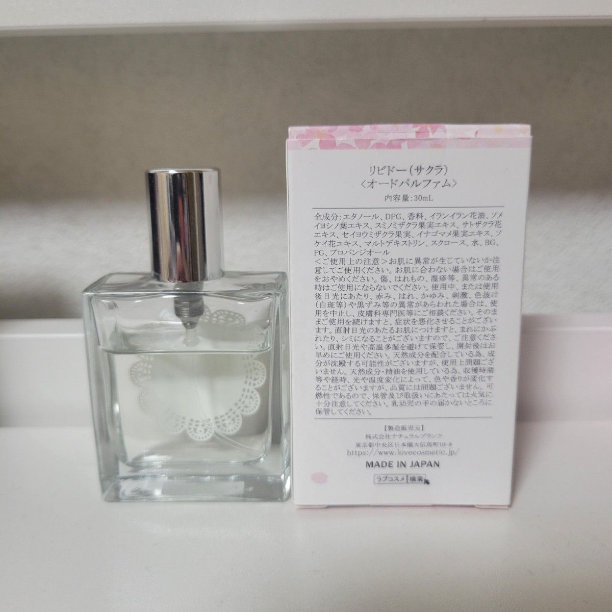 ラブコスメ リビドー サクラ｜Yahoo!フリマ（旧PayPayフリマ）