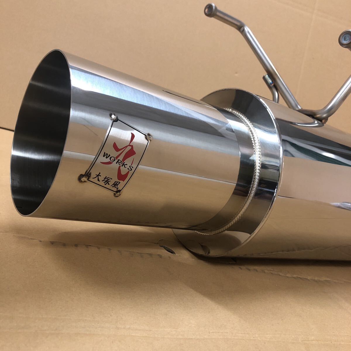 WORKS 9 180SX，13シルビア 鼓膜破り デュアルエンドマフラー 大塚風