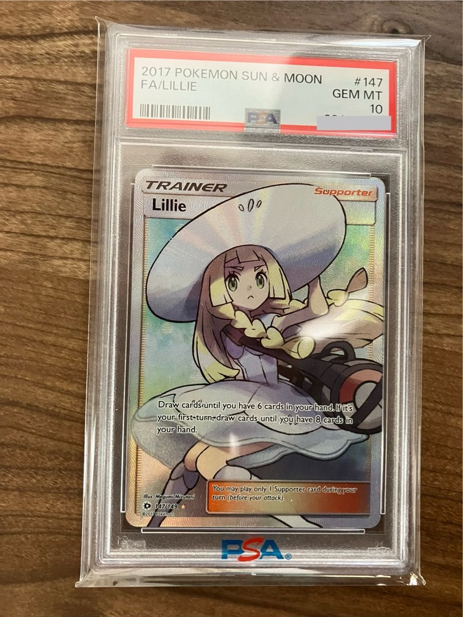 正規品】帽子リーリエ 帽子 SR 英語 147/149 PSA 10｜Yahoo!フリマ（旧