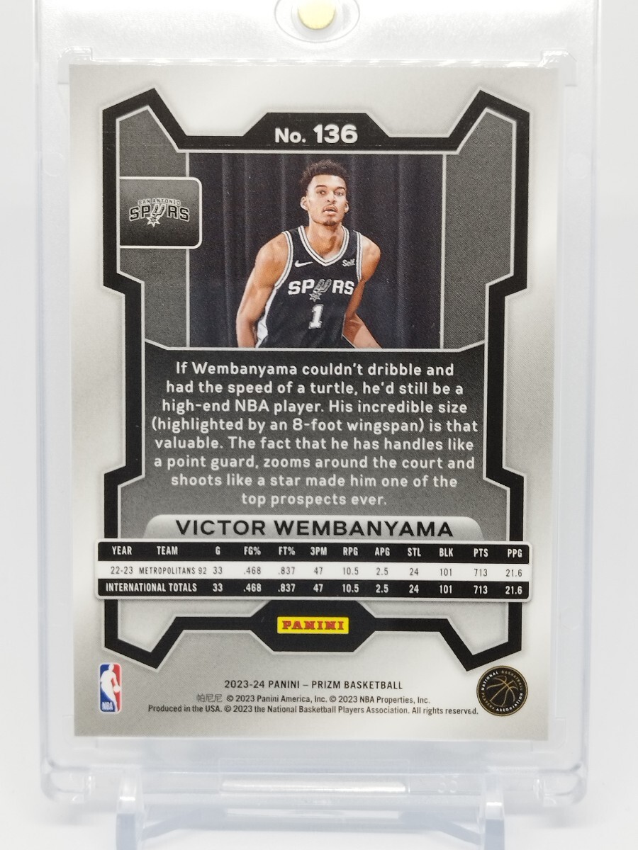 ビクター・ウェンバンヤマ Victor Wembanyama 2023-24 Panini Prizm