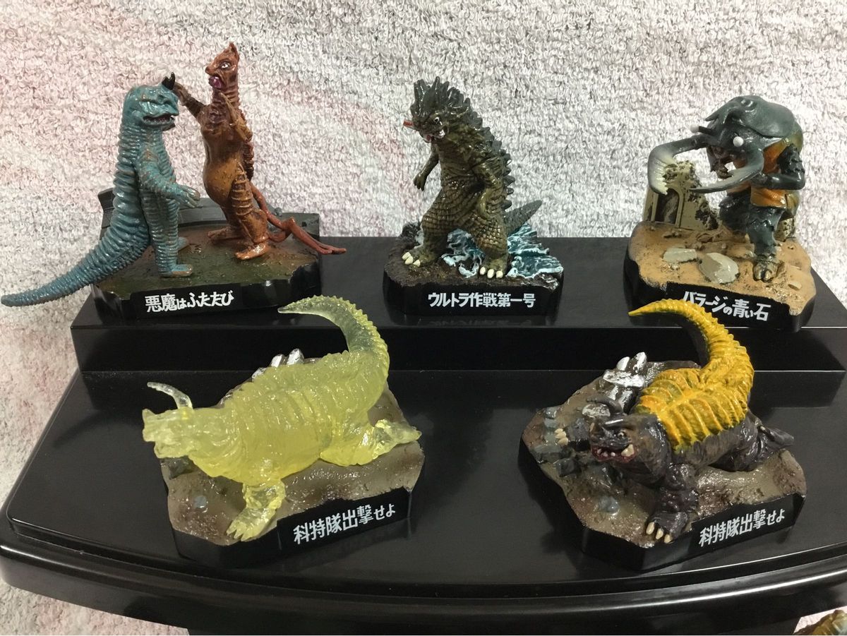 ウルトラ怪獣名鑑 ウルトラマン 1 11種セット｜Yahoo!フリマ（旧PayPay