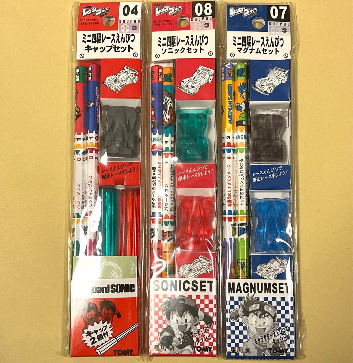 ミニ四駆レースえんぴつ 3種セット｜Yahoo!フリマ（旧PayPayフリマ）