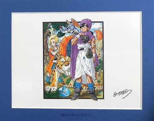 ドラクエ30周年記念 鳥山明先生 ドラゴンクエストⅤ 複製原画 V