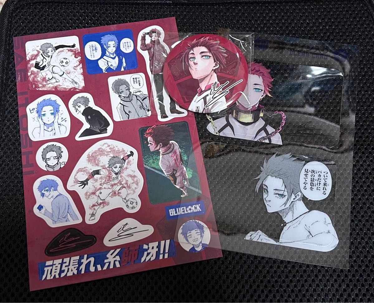 ブルーロック 28巻 特装版 糸師冴 サイン入り公式応援セットのみ