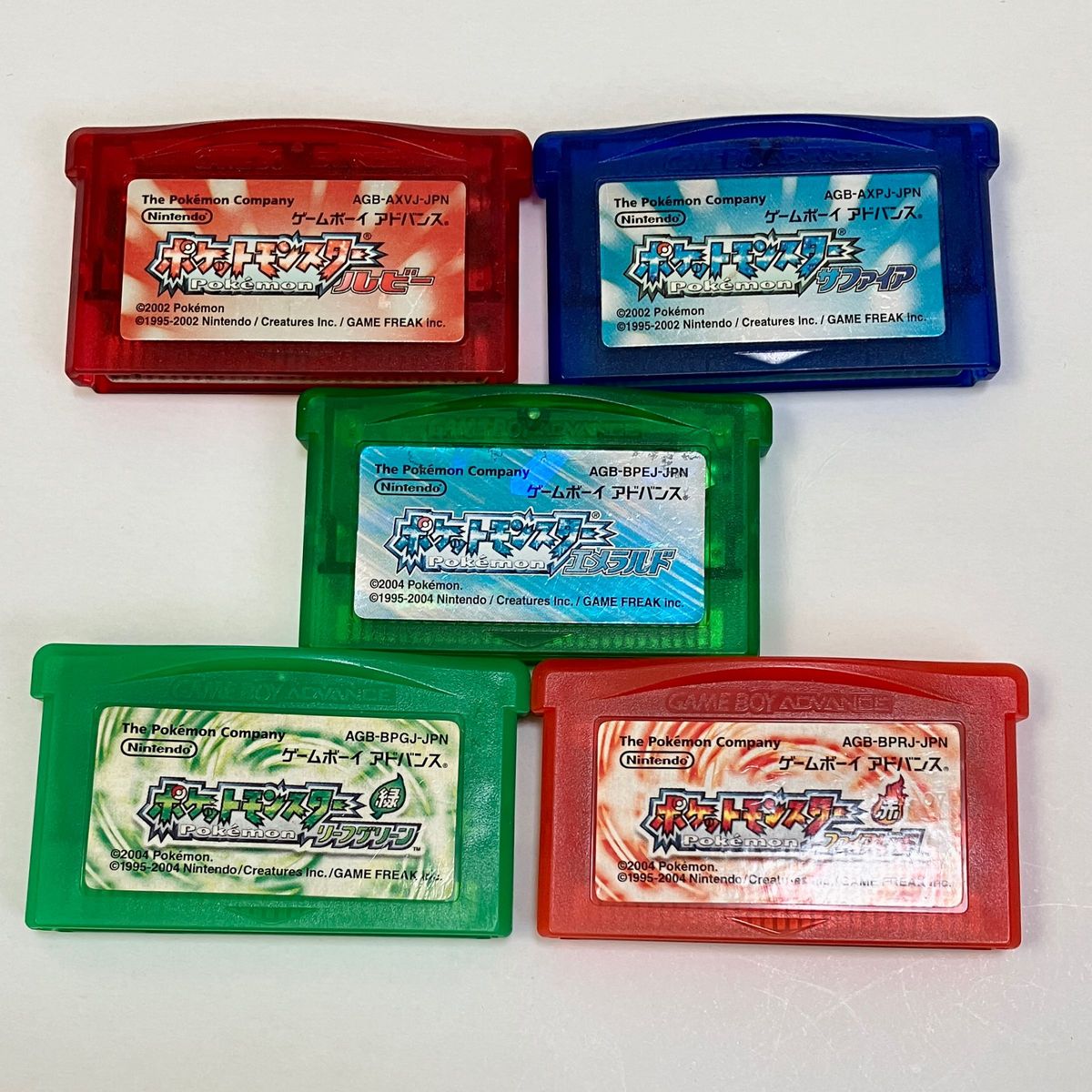 ポケットモンスター ルビー サファイア エメラルド ファイアレッド