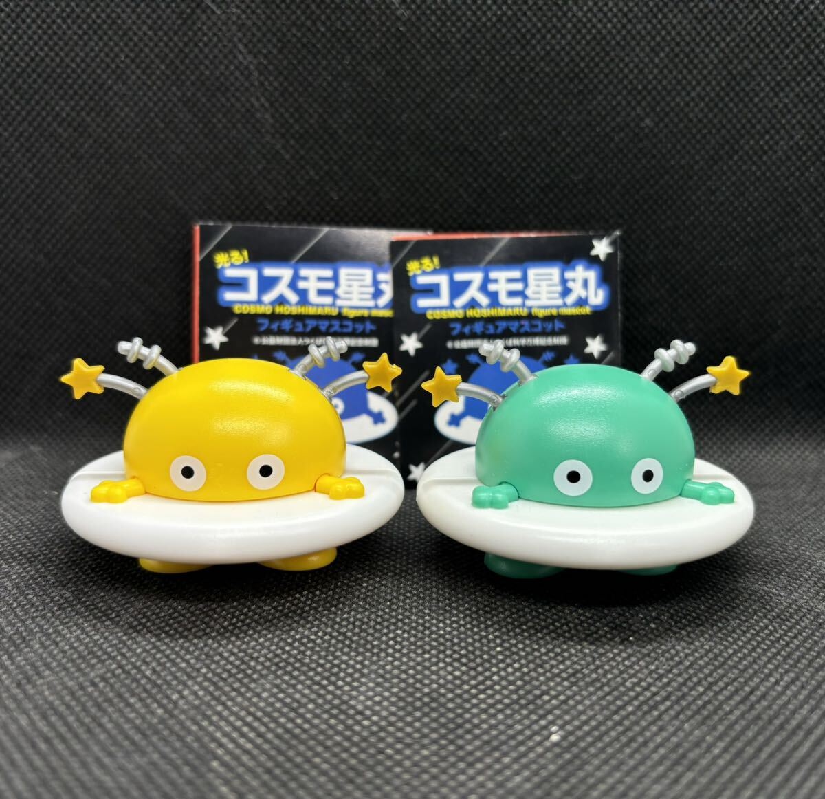 Yahoo!オークション - コスモ星丸 2種類 つくば万博 EXPO 昭和 レトロ