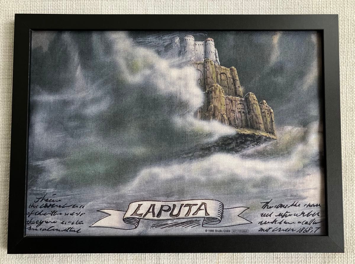 レア】天空の城ラピュタ ラピュタ城の写真 額縁付き 額装品 スタジオ