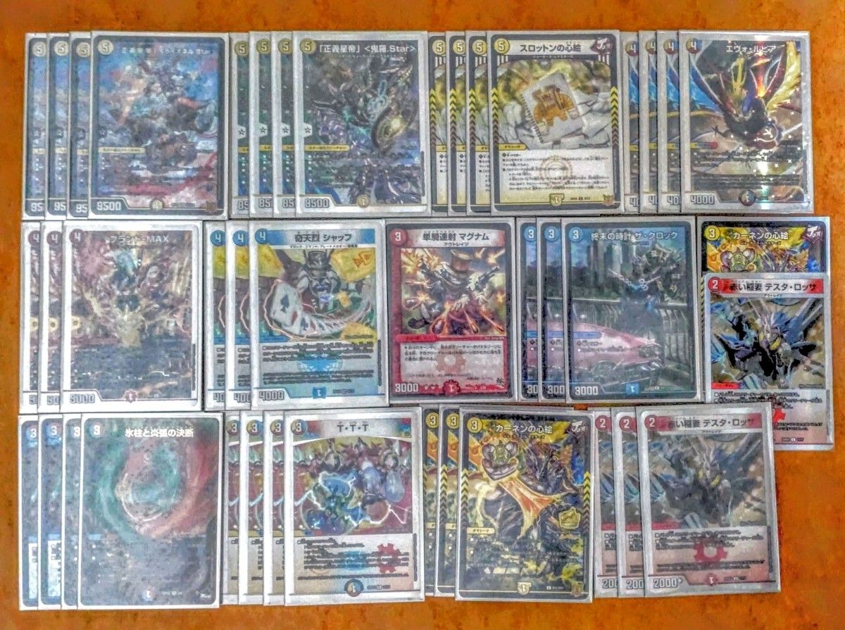 デュエルマスターズ デッキ ラッカライオネルstar ライオネルスター