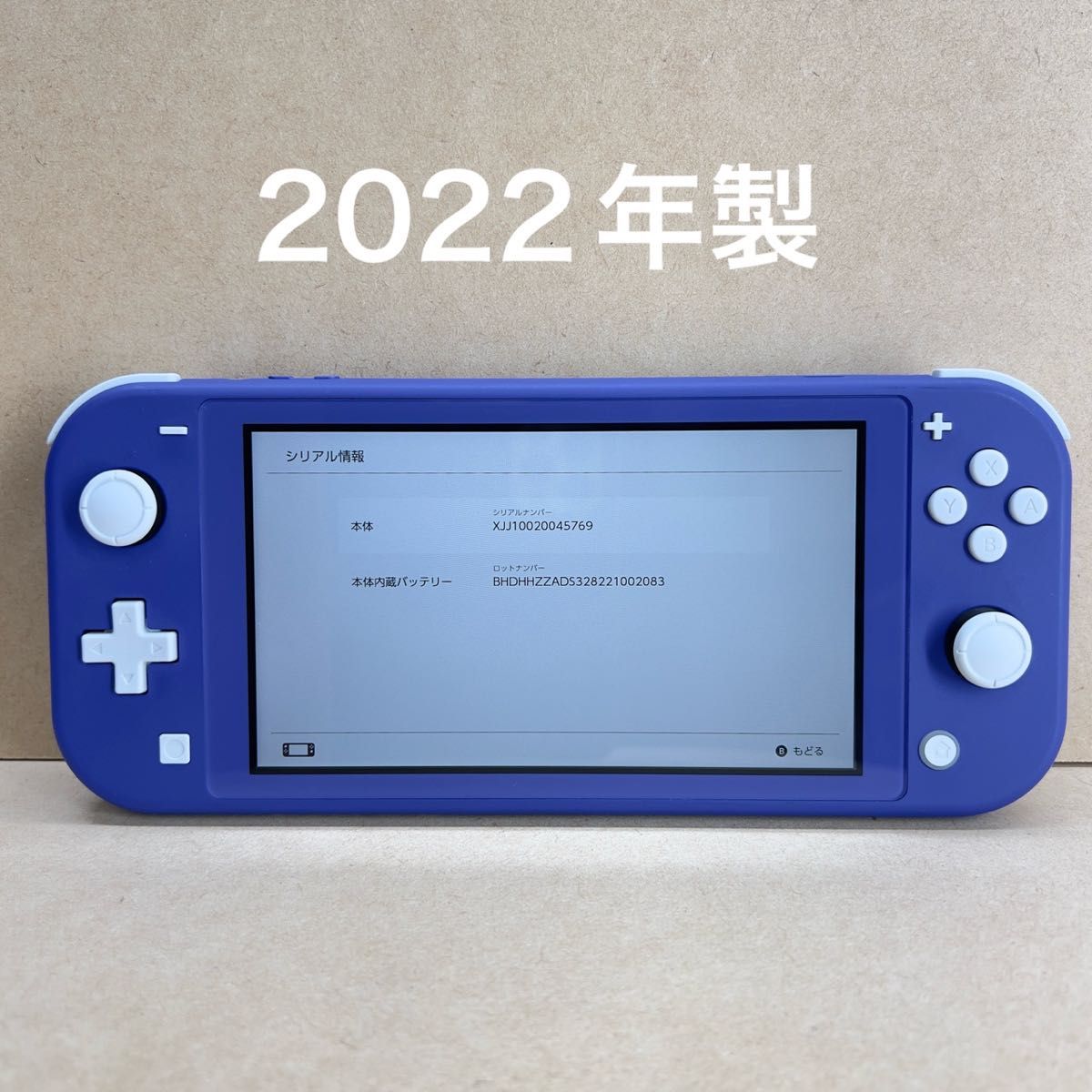 Switch》スイッチライト ブルー 2022年製《スティック新品》｜Yahoo
