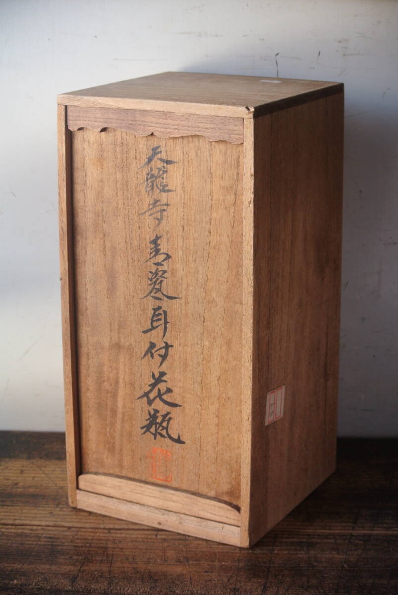 牙黄磁 しのぎ共蓋水指 加藤渓山作 茶道具 共箱 牙黄磁 しのぎ共蓋水指