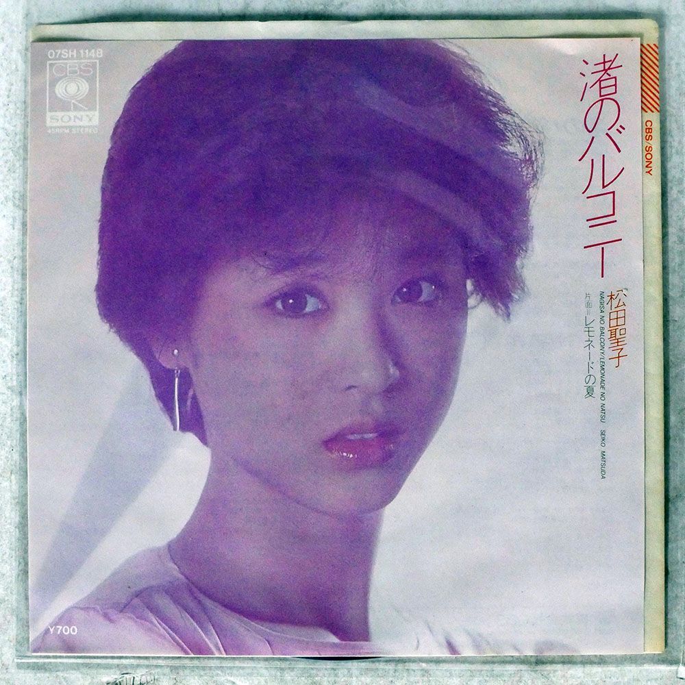 Yahoo!オークション - 松田聖子/渚のバルコニー/CBS SONY 07SH1148 7