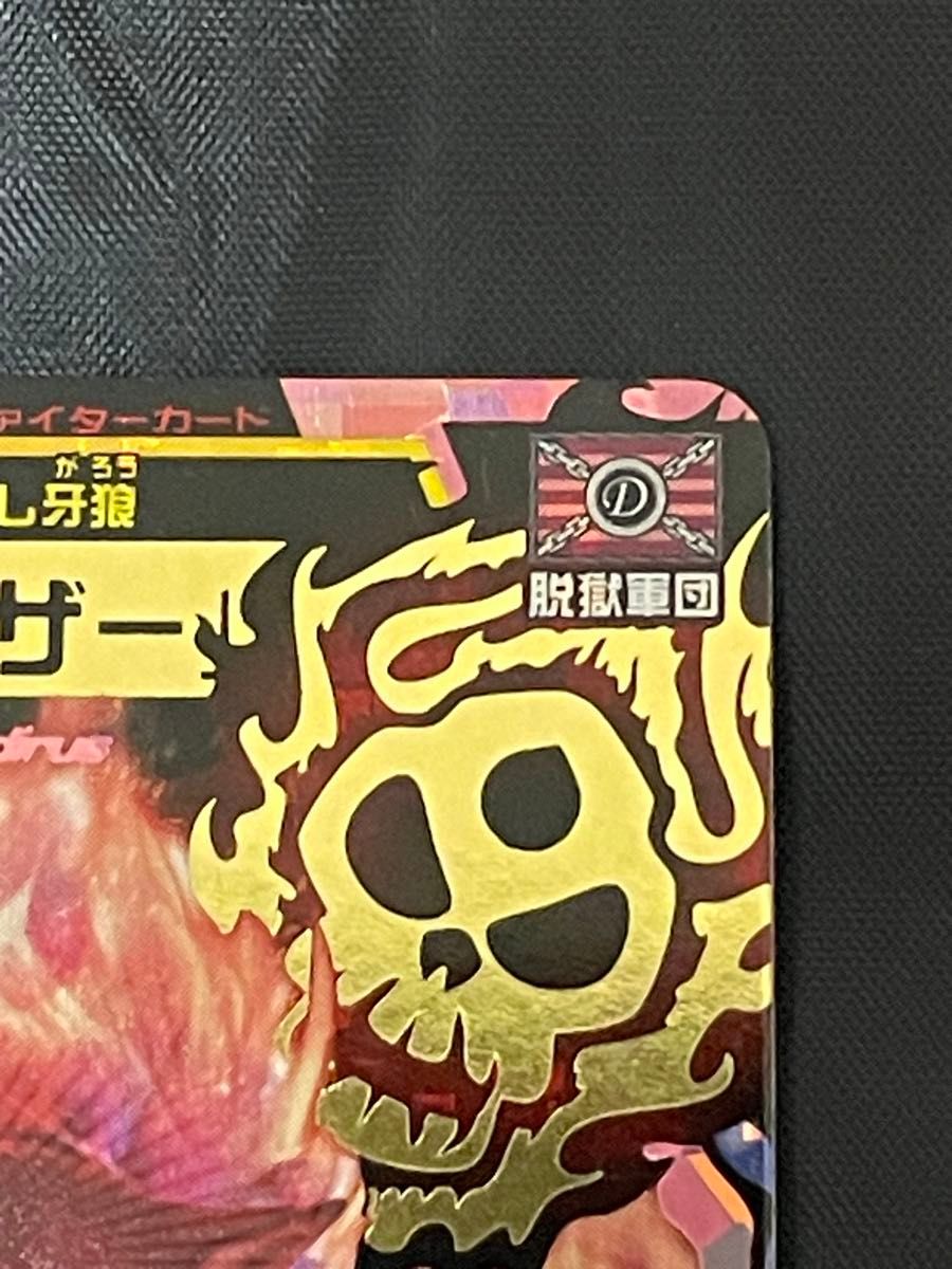 グレートアニマルカイザー ハウザー シークレット｜Yahoo!フリマ（旧