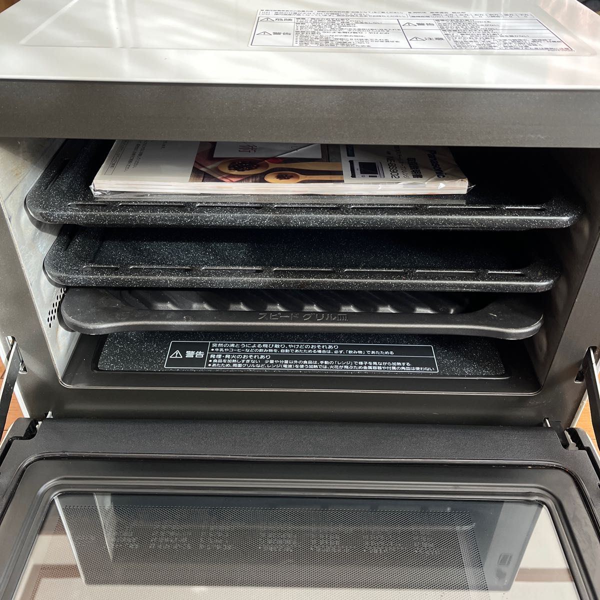 Panasonic オーブンレンジ NE-BS902-W パナソニック 電子レンジ｜Yahoo