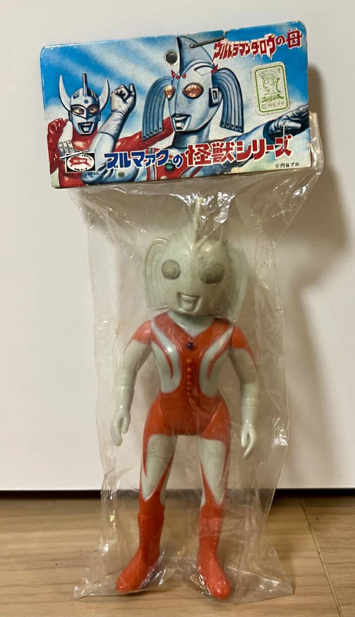 Yahoo!オークション - ブルマァク ウルトラマンシリーズ ウルトラの母