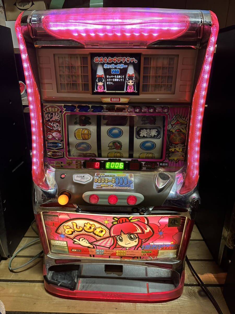 Yahoo!オークション - 自宅まで配送 エラージャンク品 4号機 吉宗S 姫