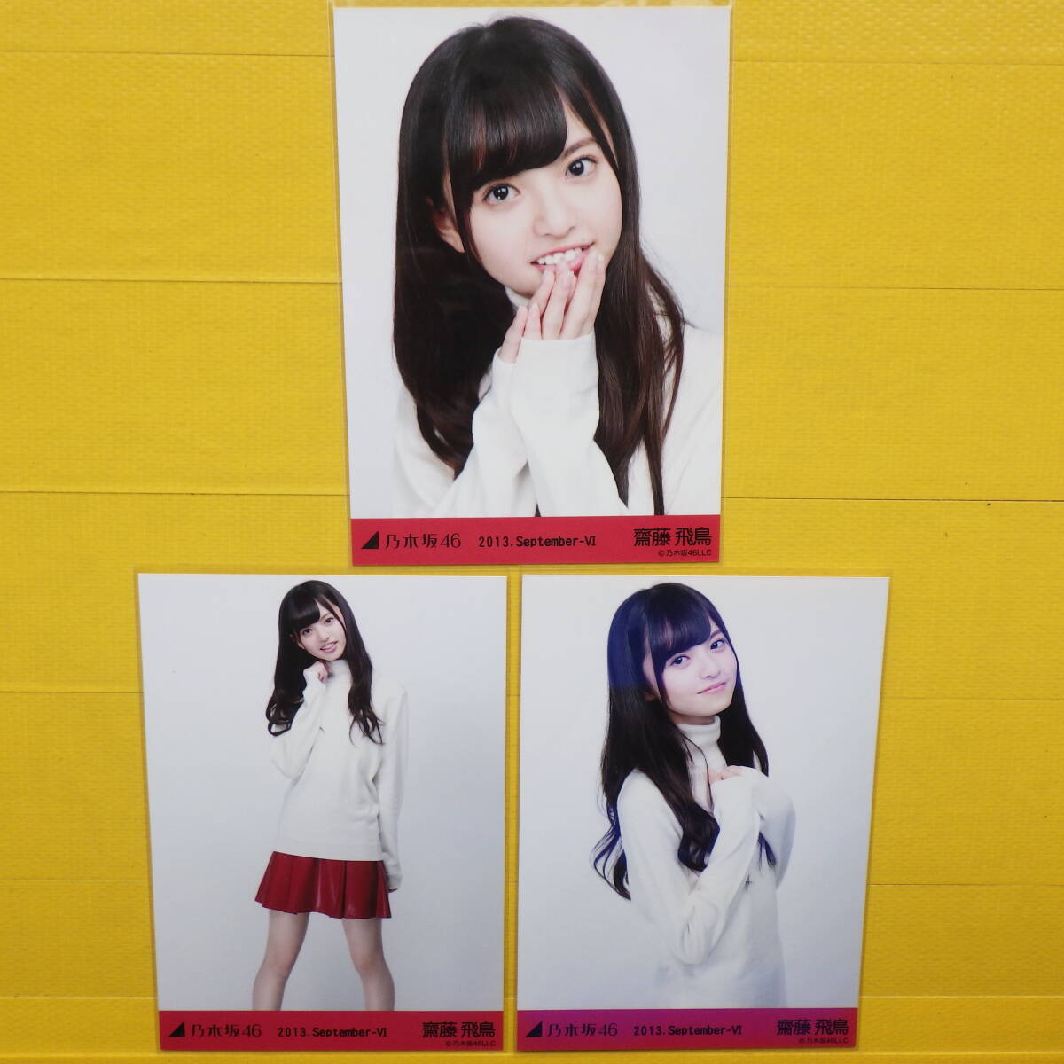 Yahoo!オークション - 乃木坂46 写真 齋藤飛鳥 2013 September Ⅵ 3枚