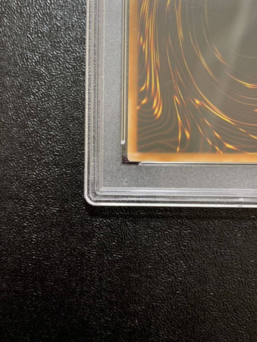 Yahoo!オークション - 【PSA10】 巨大戦艦テトラン レリーフ アルティ