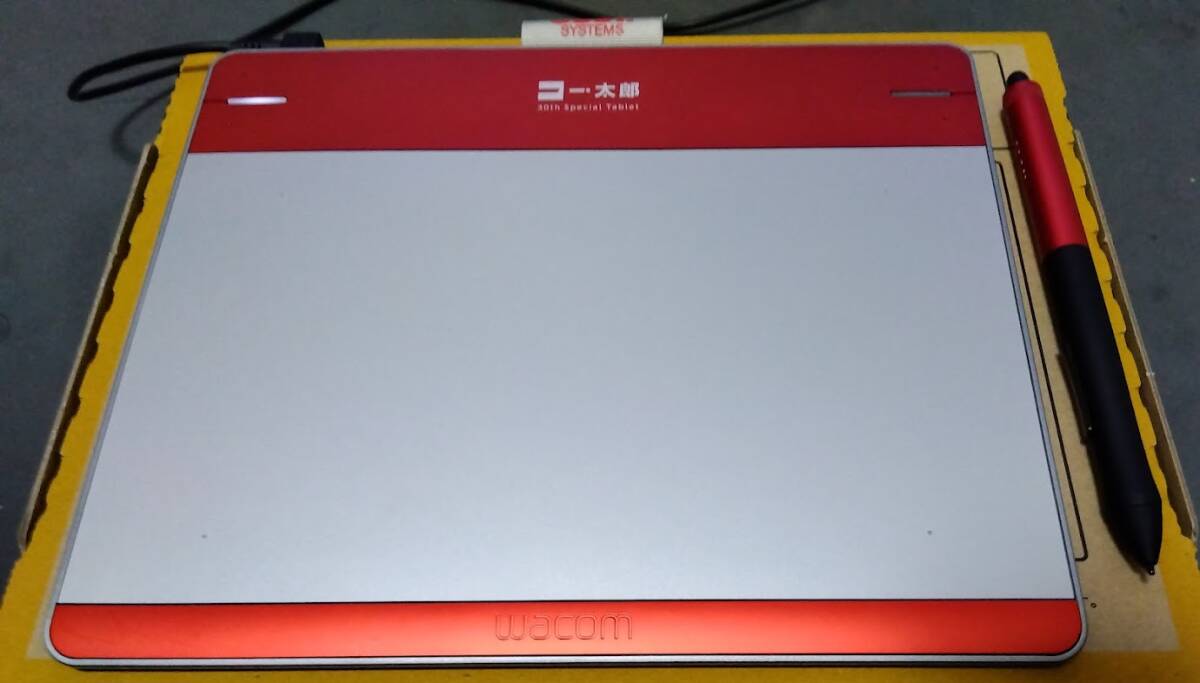 Yahoo!オークション - Wacom Intuos CTH-480 一太郎バージョン